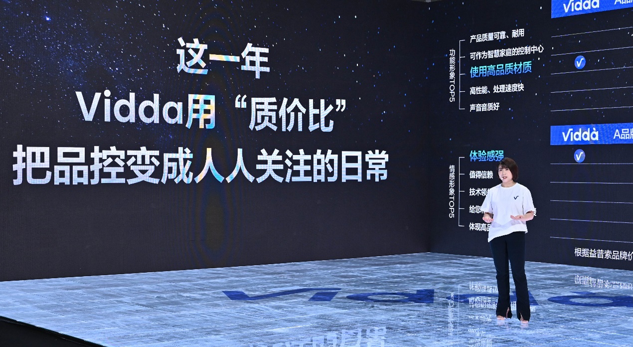 坚守质价比 Vidda全色激光请年轻人“在家看电影”-视听圈