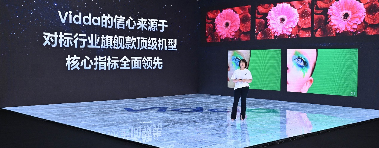 Vidda卷动画质大战 智能投影行业不敢再躺平-视听圈