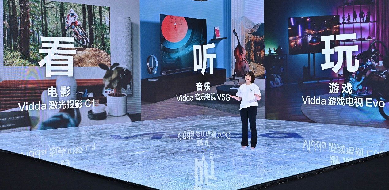 智能投影的新起点:Vidda全色激光4K有啥“秘密”?-视听圈