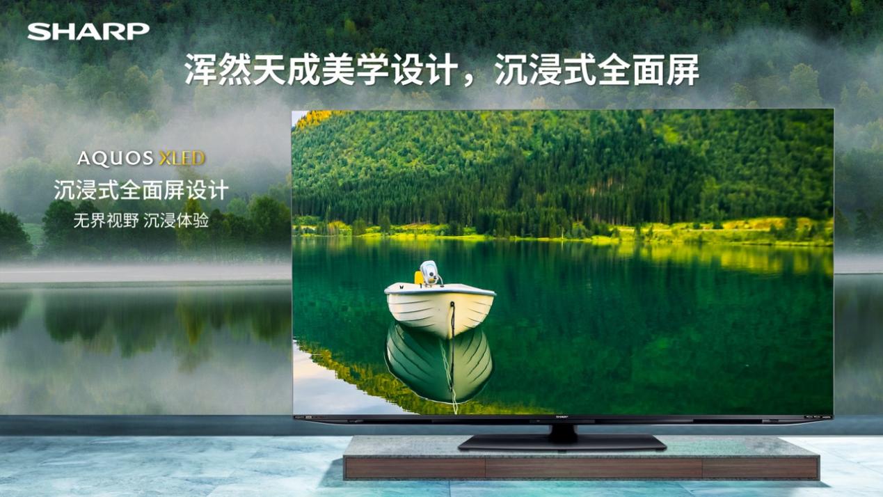 夏普4K最尖端产品:XLED电视来了,定价16999元-视听圈