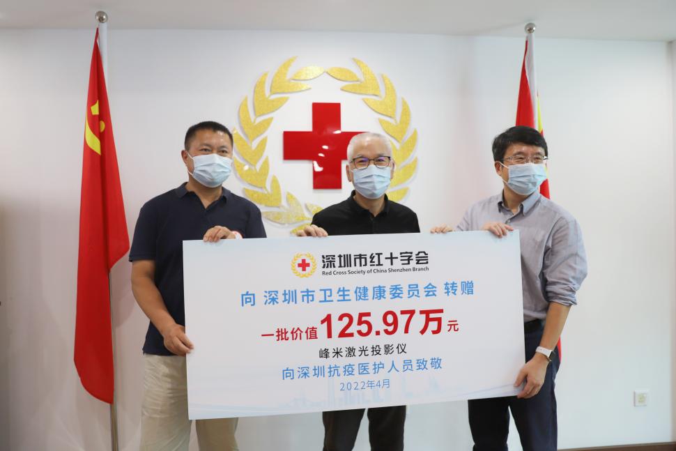 暖心点赞!来自光峰科技的爱心捐赠物资持续派送中-视听圈