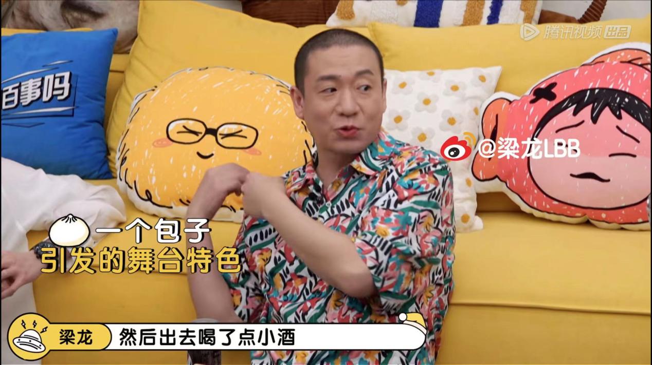 东北三人组轻松拿捏时尚,海信新风空调守护烤肉无忧-视听圈