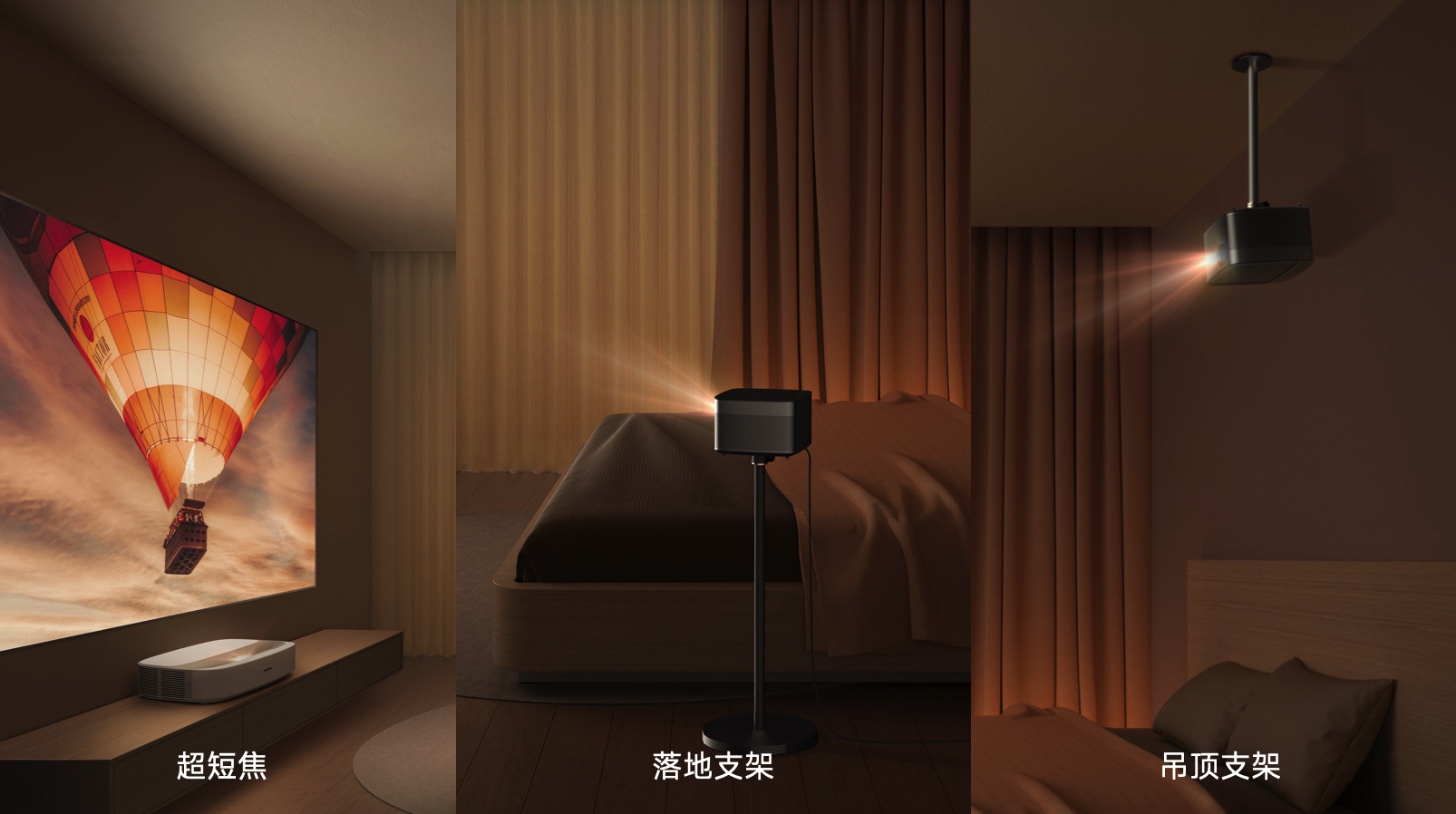 卧室投影终极形态:极米神灯来了!-视听圈