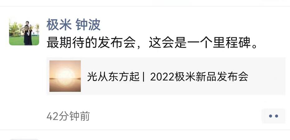 一款全新形态的智能投影:极米神灯能带来什么改变?-视听圈