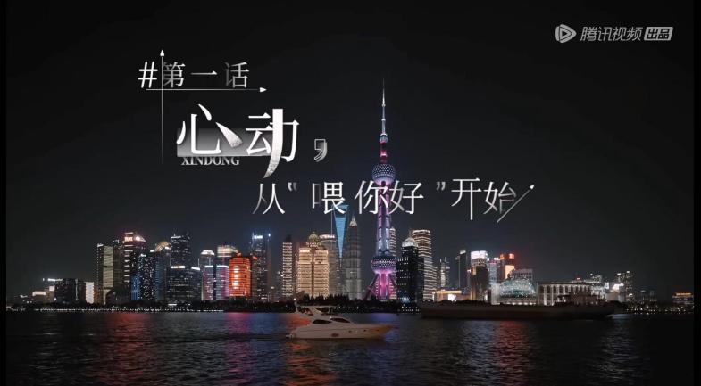 男女入住心动小屋开启修罗场,职业公开超大反差惊倒海信新风空调-视听圈
