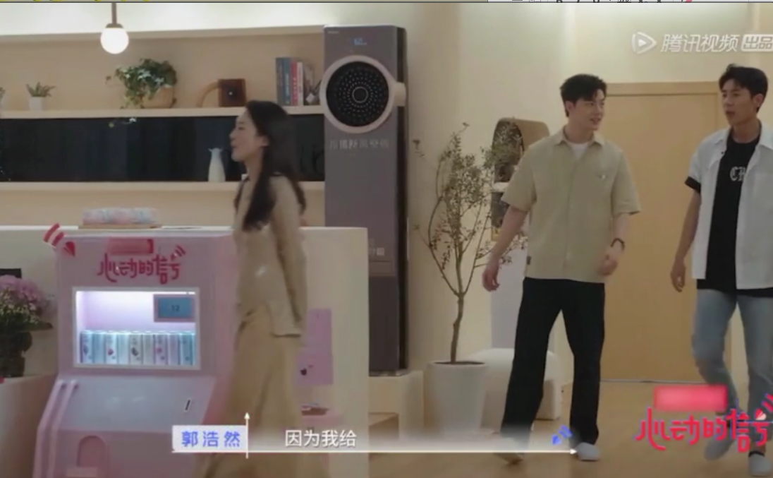 男女入住心动小屋开启修罗场,职业公开超大反差惊倒海信新风空调-视听圈