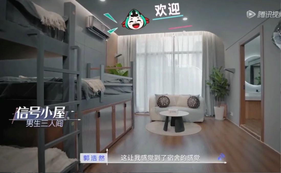 男女入住心动小屋开启修罗场,职业公开超大反差惊倒海信新风空调-视听圈