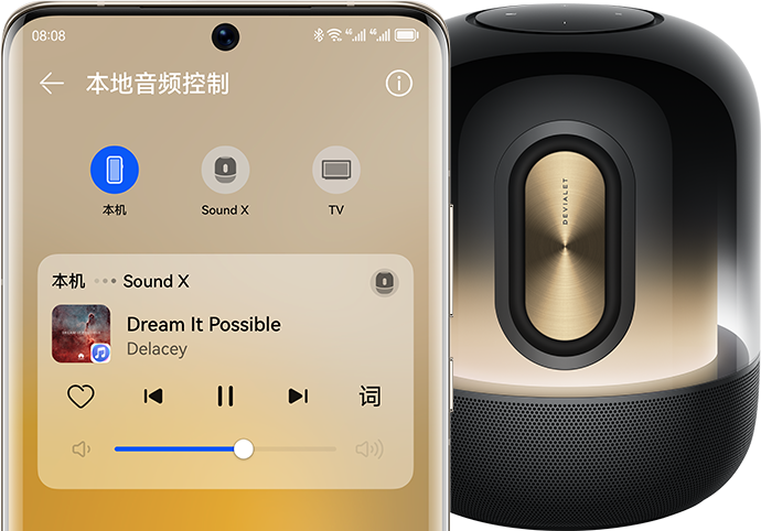 华为Sound X鎏金剧院版发布，售价2499元！-视听圈