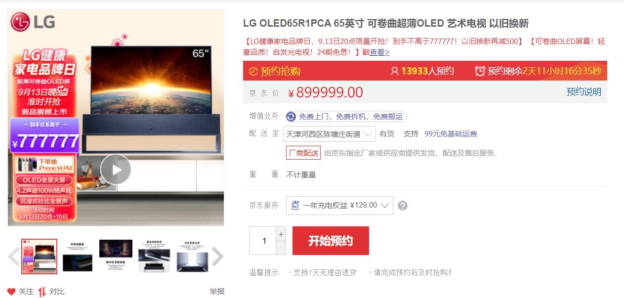 LG-OLED