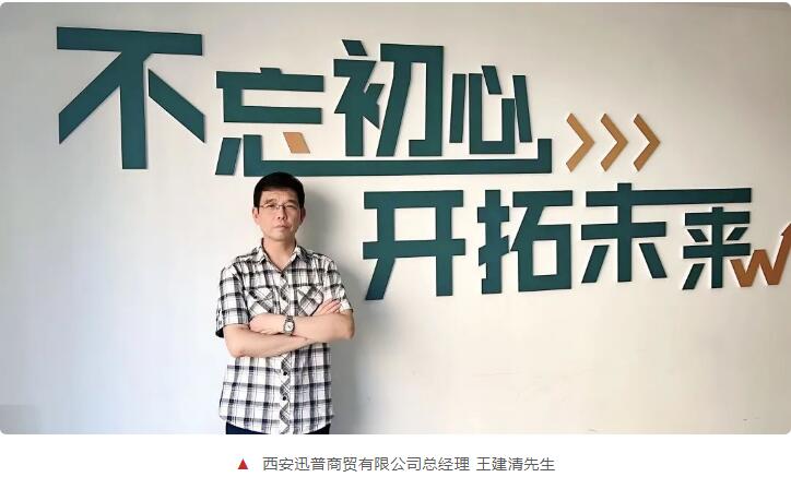 十周年蓄力：理光投影伙伴生态行健共济-视听圈