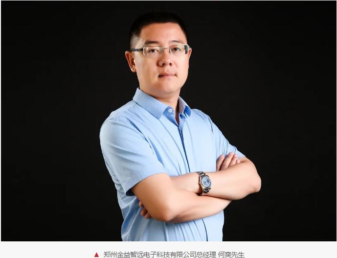 十周年蓄力：理光投影伙伴生态行健共济-视听圈