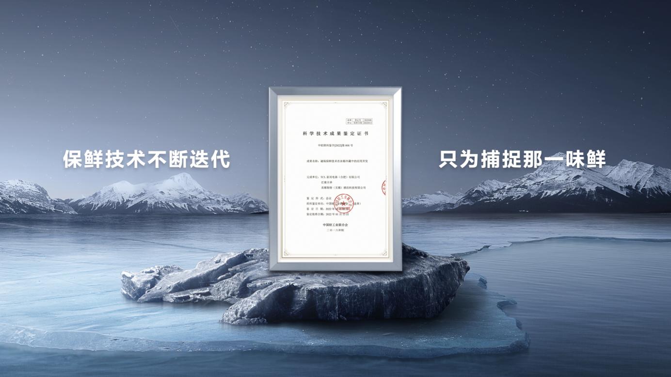 “空间魔术师”格物冰箱Q10:冷藏冷冻自由变,1台冰箱胜3台-视听圈