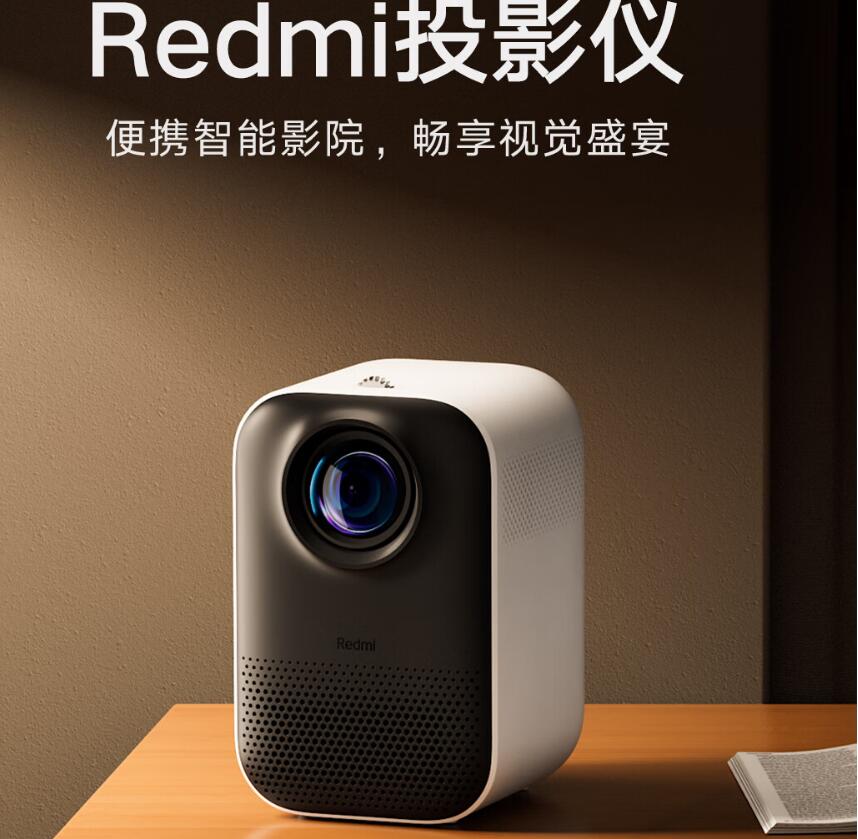 Redmi智能投影1