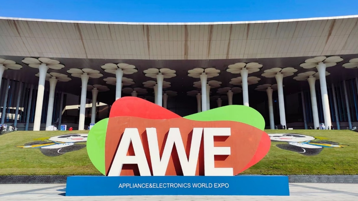 智科技，创未来 AWE2023正式启动-视听圈