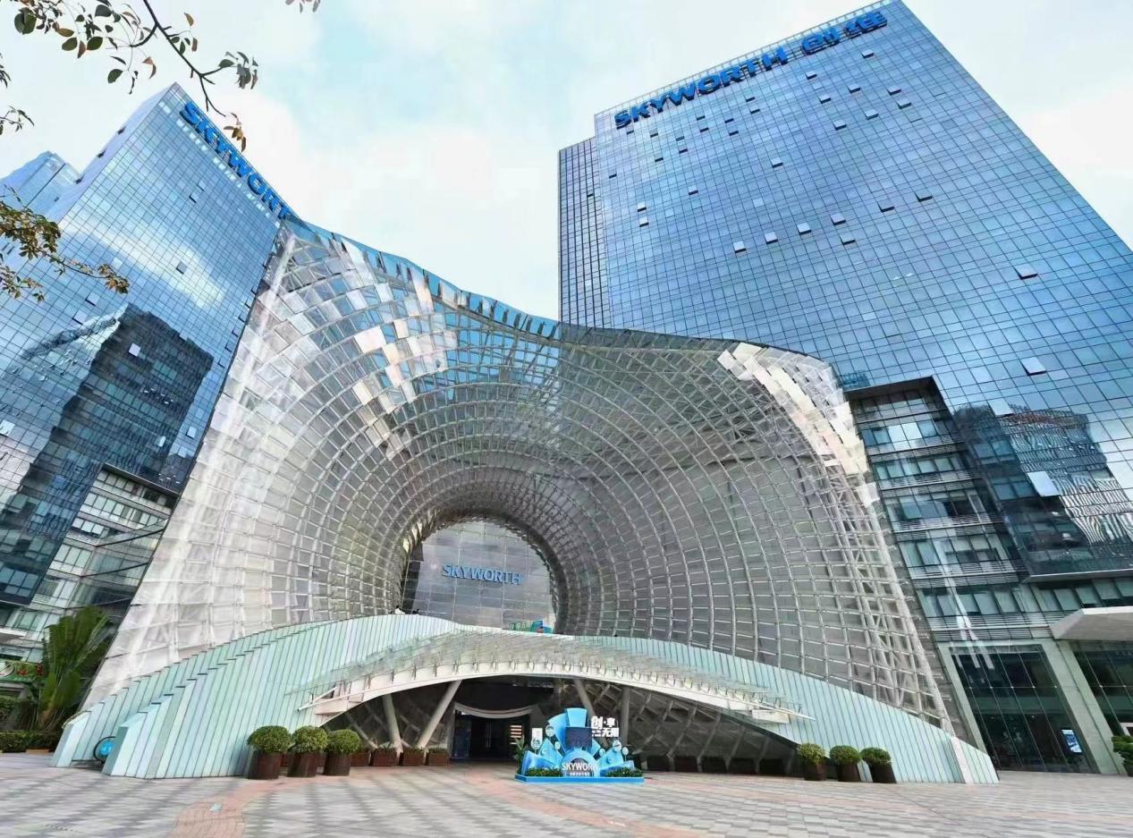 创维集团发布2022年前三季度业绩:营收384.19亿元,同比增长7.0%-视听圈