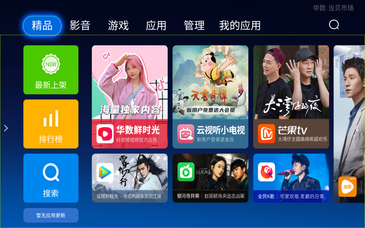 拥抱智能，理光LU300N打开商务投影新格局-视听圈