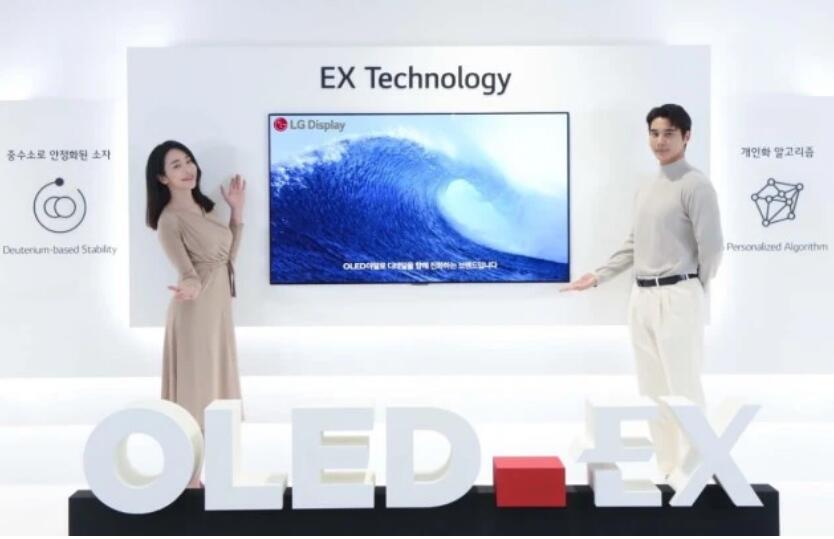 LGD从今年下半年力推OLED.EX技术,除LG之外飞利浦开始“跟进”-视听圈