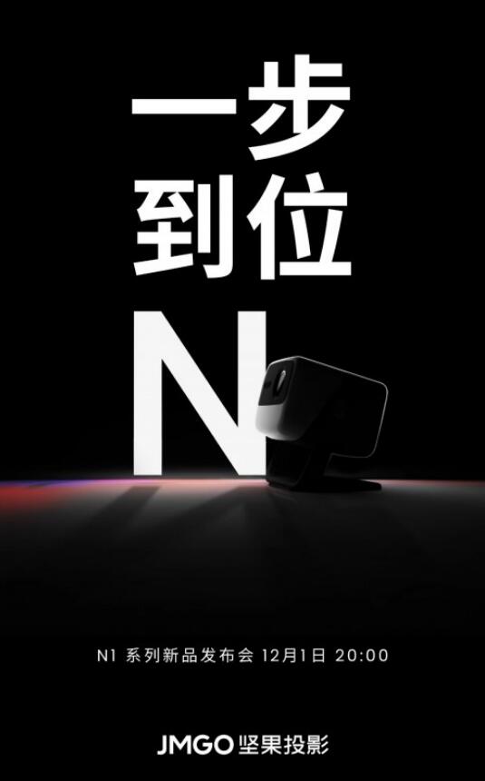 N1坚果