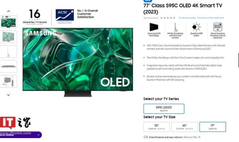 三星全系QD-OLED电视价格正式曝光：55寸定价万元左右-视听圈