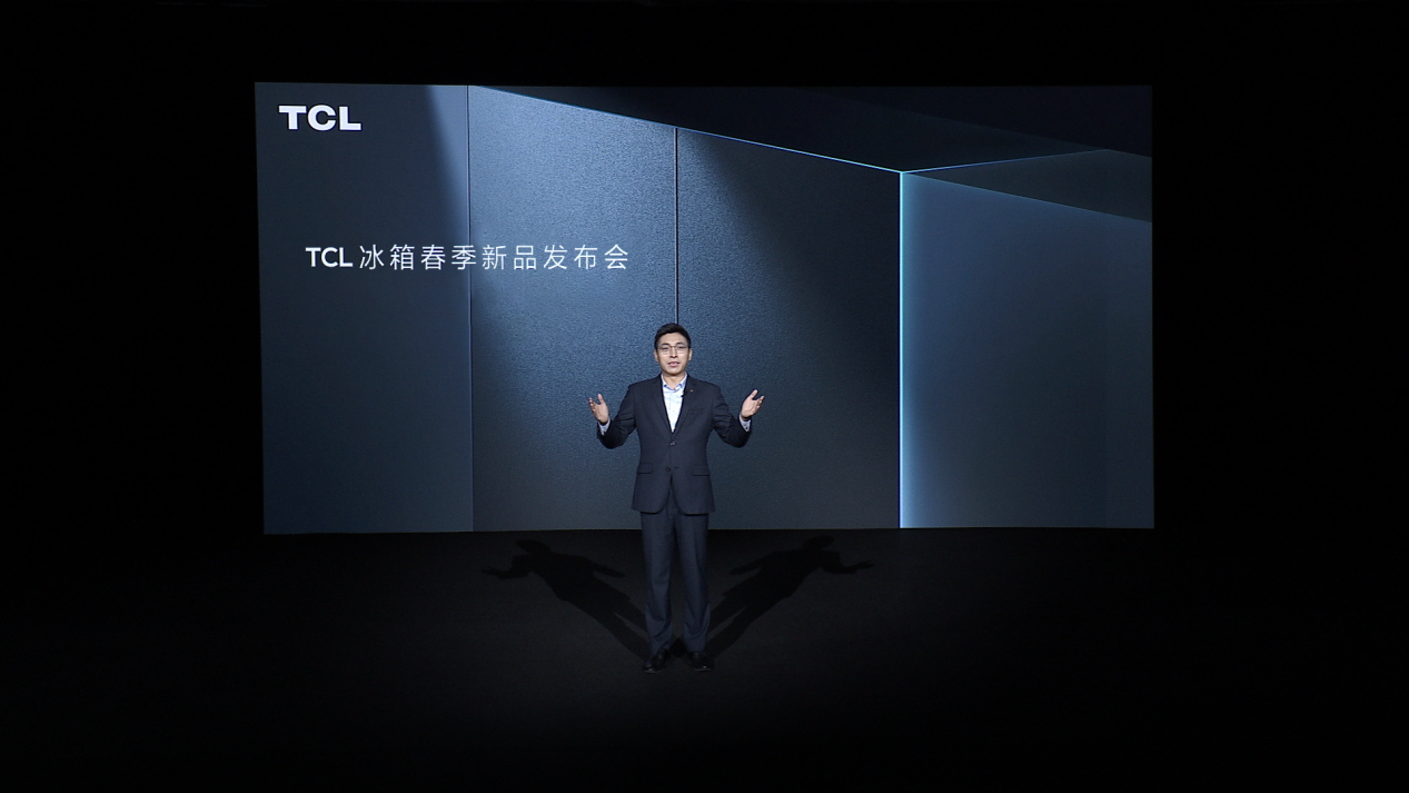 2023年装修必选 TCL超薄零嵌冰箱T9正式发布-视听圈