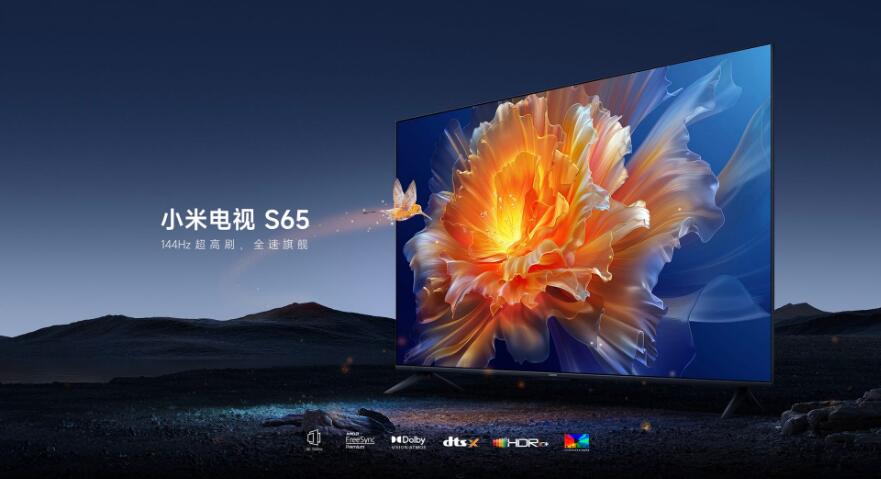 小米电视S65