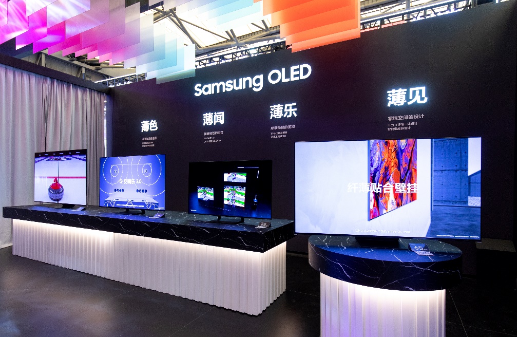 加码布局中国市场,三星携OLED电视新品登陆AWE-视听圈