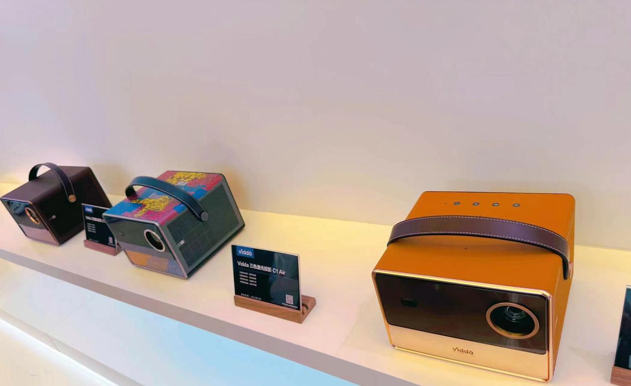 AWE2023开展 三色激光投影Vidda C1 Air提前亮相 5月发布?-视听圈