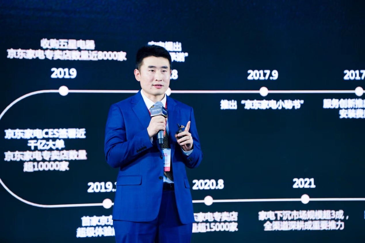 2023AWE高峰论坛:向实创新,把握未来-视听圈