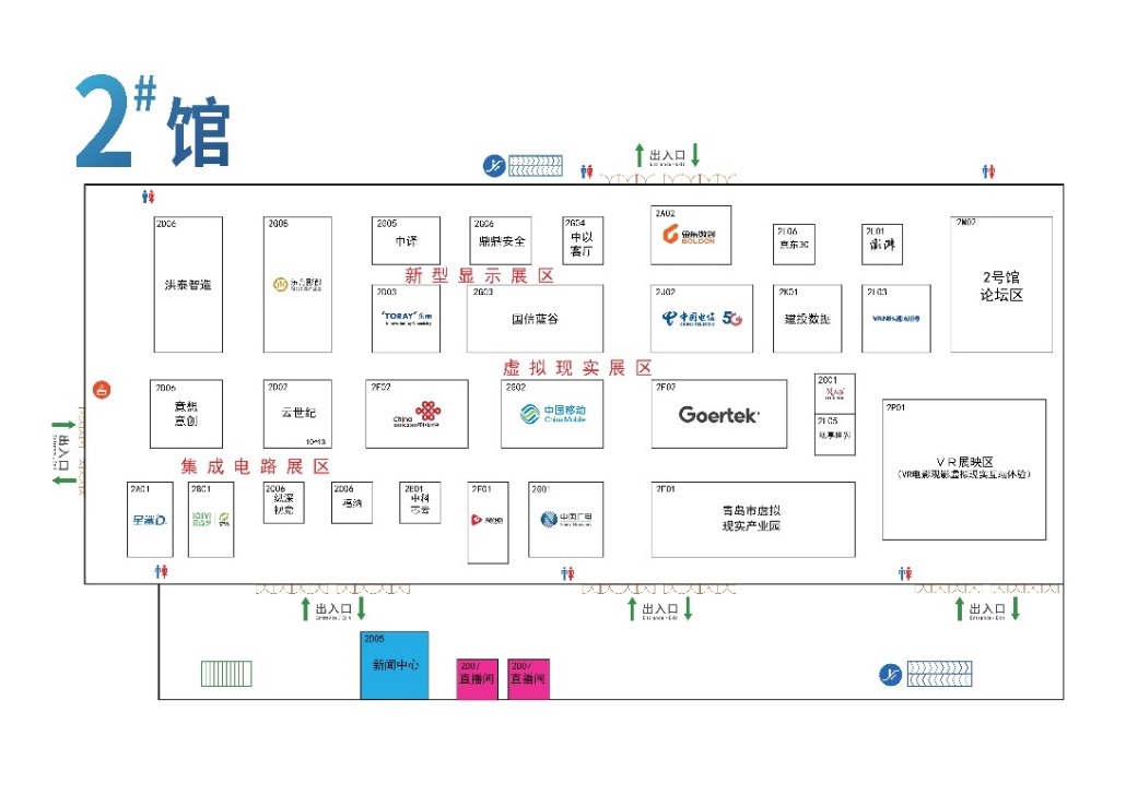 就在明天！赶紧查收这份逛展指南！-视听圈