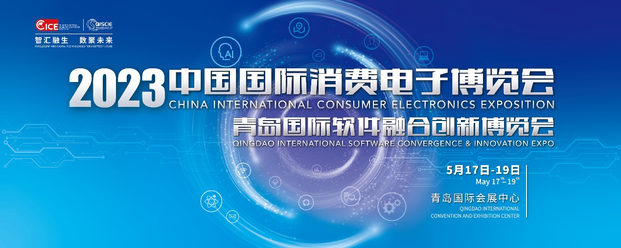 电博会、软博会仅剩最后一天！家电消费券火爆发放中，错过等一年！-视听圈