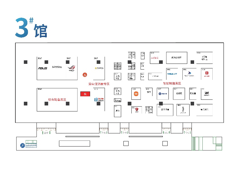 电博会、软博会仅剩最后一天！家电消费券火爆发放中，错过等一年！-视听圈