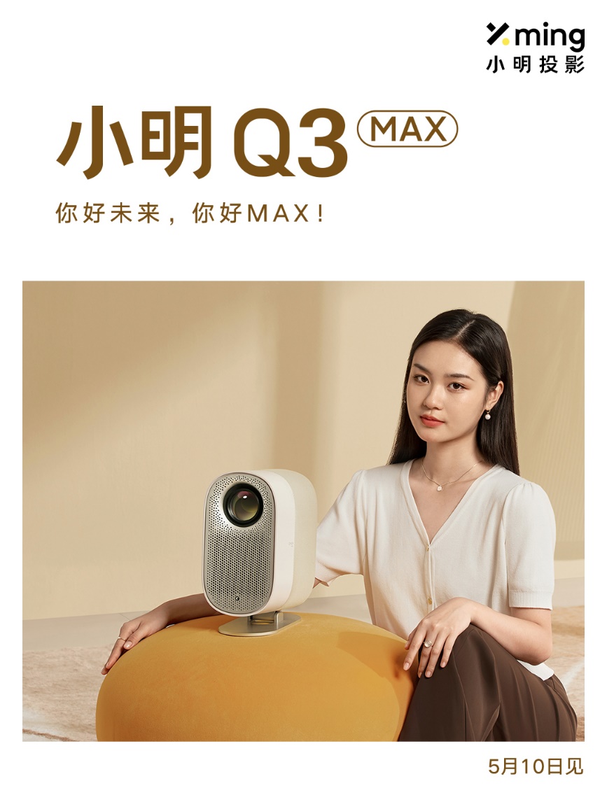 智能投影增量减速后,下一步如何走?这几家“龙头”给出答案-视听圈