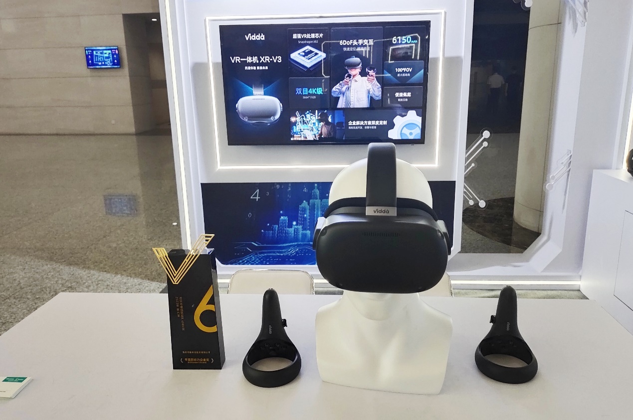 海信视像自研VR一体机亮相XRIC元宇宙数字展-视听圈