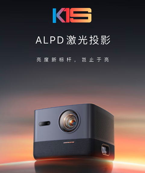 显示器霸主AOC推出ALPD激光高亮旗舰投影，6月1日全面首发-视听圈