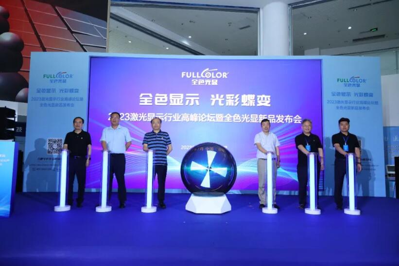 激光投影市场迎来一位“学院派”,这一次其会有啥“新打法”!-视听圈