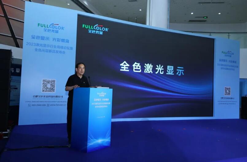 激光投影市场迎来一位“学院派”,这一次其会有啥“新打法”!-视听圈