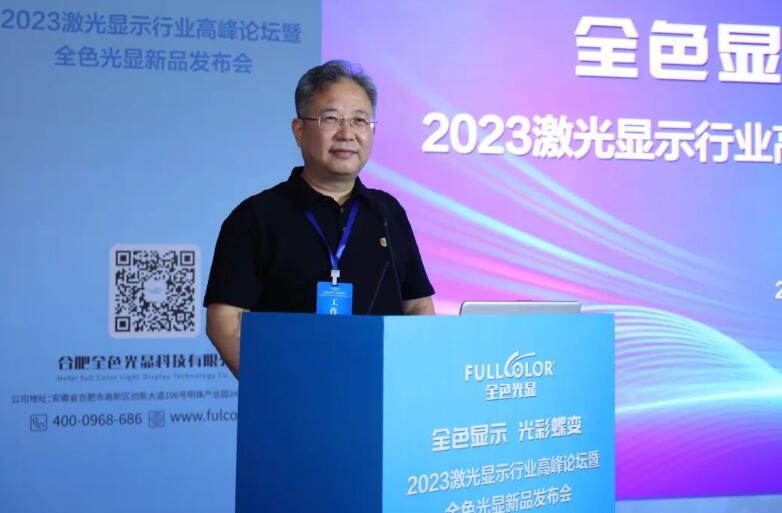 激光投影市场迎来一位“学院派”,这一次其会有啥“新打法”!-视听圈