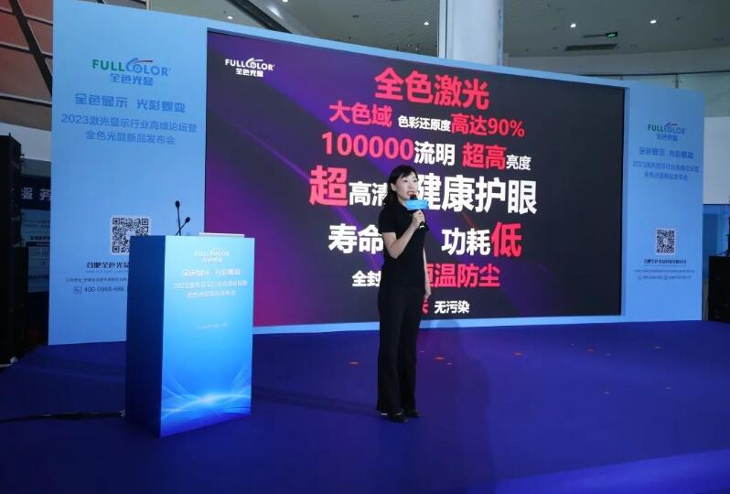 激光投影市场迎来一位“学院派”,这一次其会有啥“新打法”!-视听圈