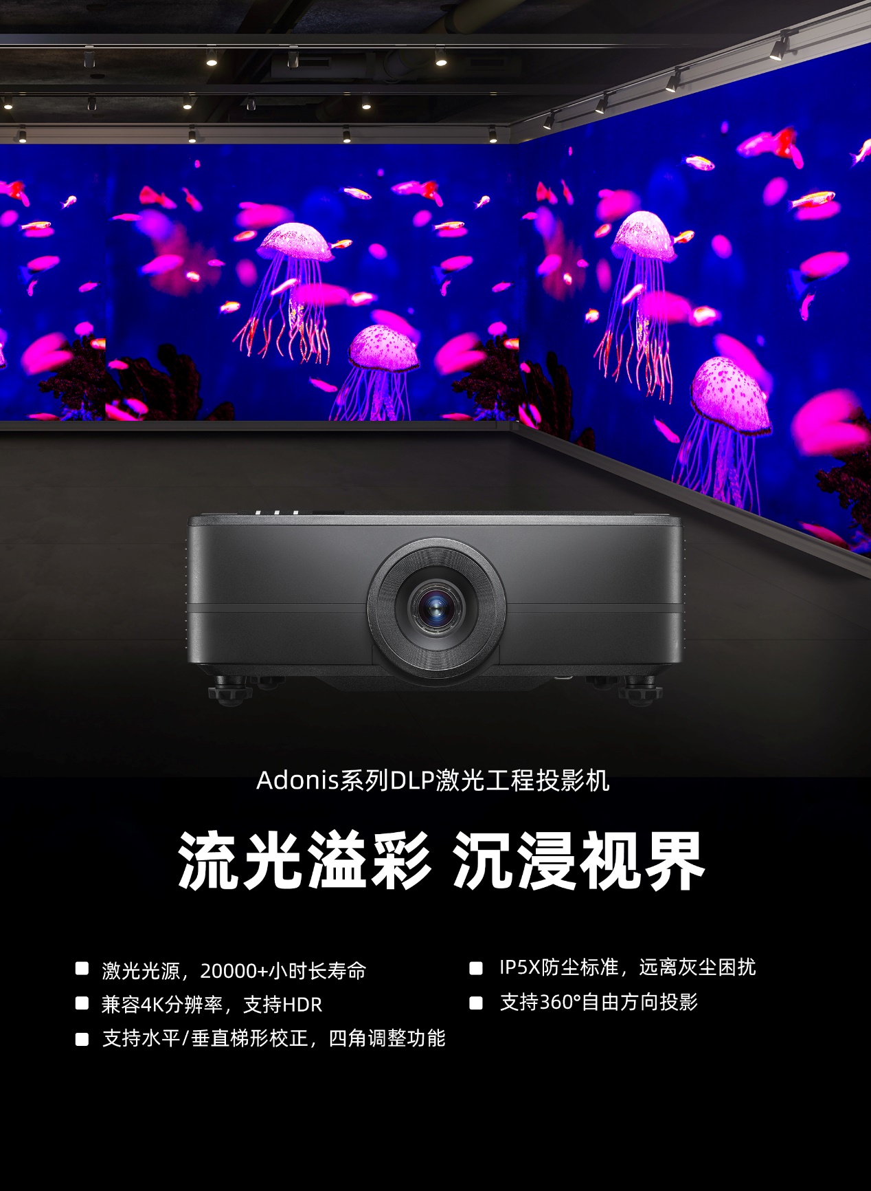 Boxlight激光投影助力无锡·中国乡镇企业博物馆焕新升级-视听圈