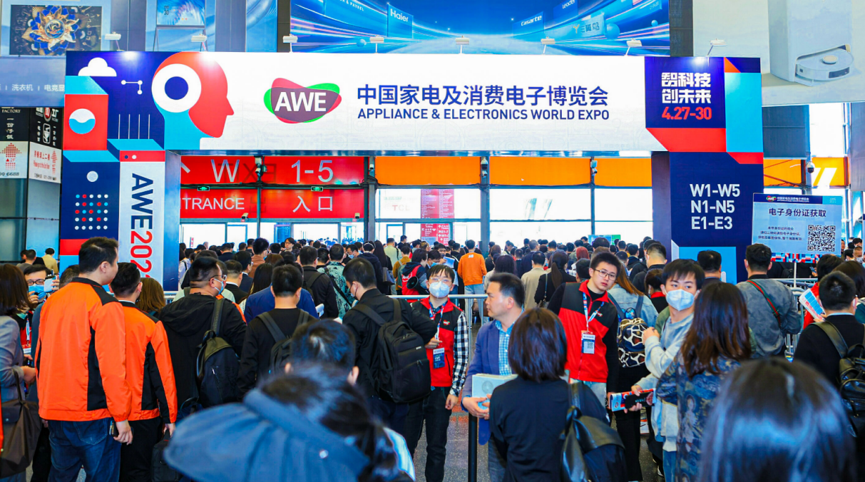 【智能科技，创享生活】AWE2024正式启动-视听圈