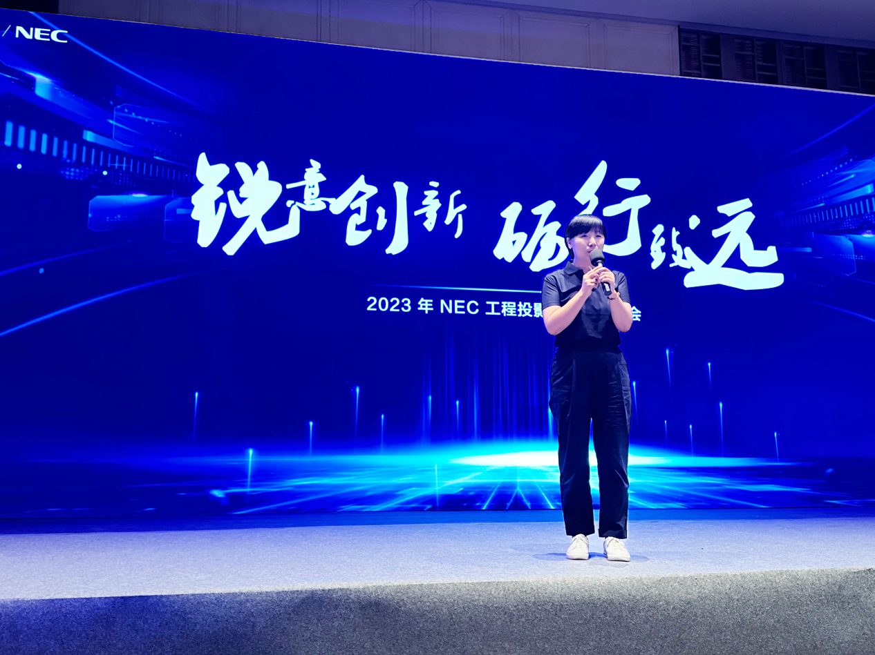 2023年NEC工程投影机新品推广会济南启动，加速布局下沉市场-视听圈
