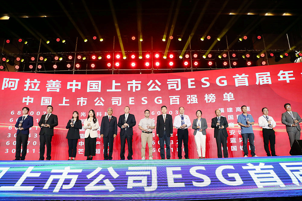 光峰科技登上“中国上市公司ESG百强”榜单-视听圈