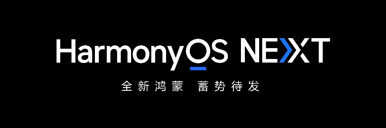 华为举办秋季全场景新品发布会 全新MatePad Pro等多款重磅新品发布-视听圈