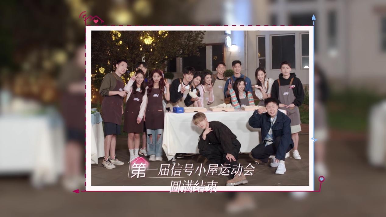 圆满收官!海信新风空调携手《心动6》引爆今夏!-视听圈