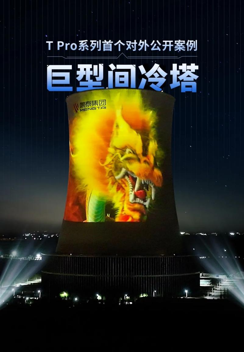 光峰科技荣获第24届中国专利优秀奖-视听圈