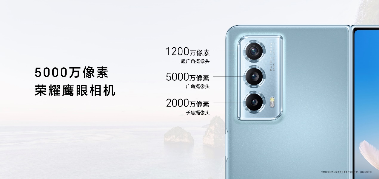 千帆竞渡开新局，折叠屏新品荣耀Magic Vs2系列正式发布，6999元起售-视听圈