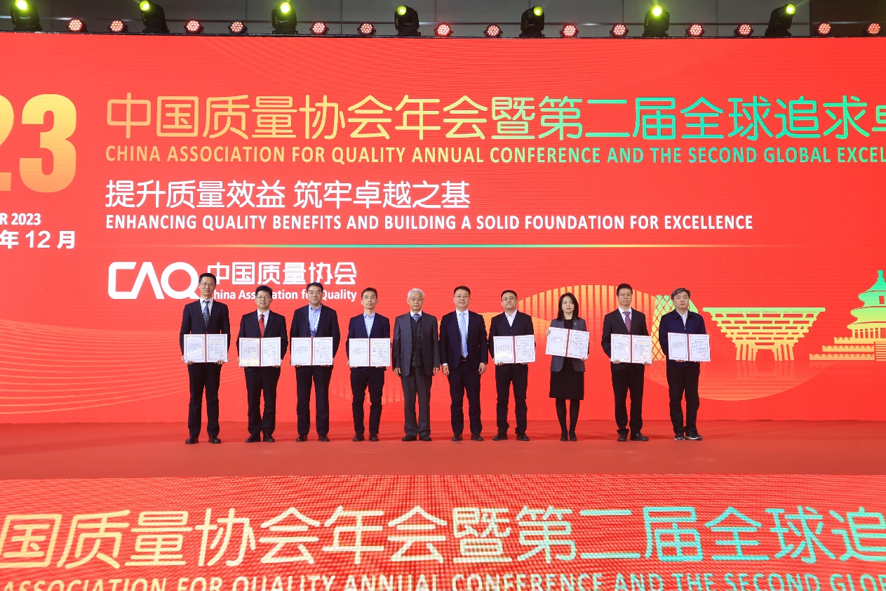 与航空、高铁技术同台闪耀，海信电视荣获中国质量技术奖一等奖-视听圈