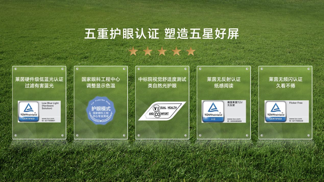 荣耀新品发布会:荣耀90 GT及荣耀平板9正式发布!-视听圈