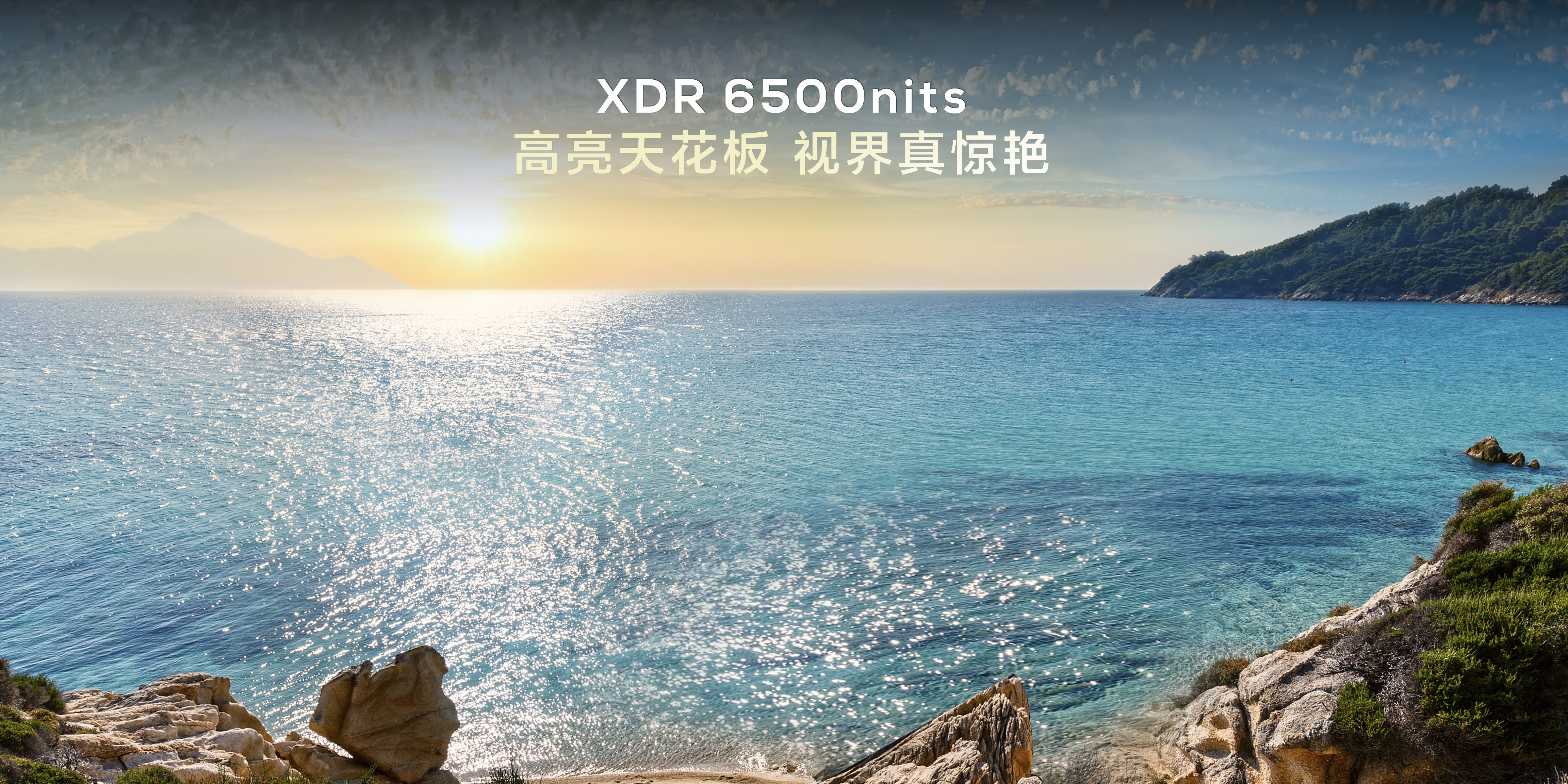 大小王重磅来袭!TCL发布2024画质天花板X11H、最值得买 Mini LED 电视Q9K-视听圈