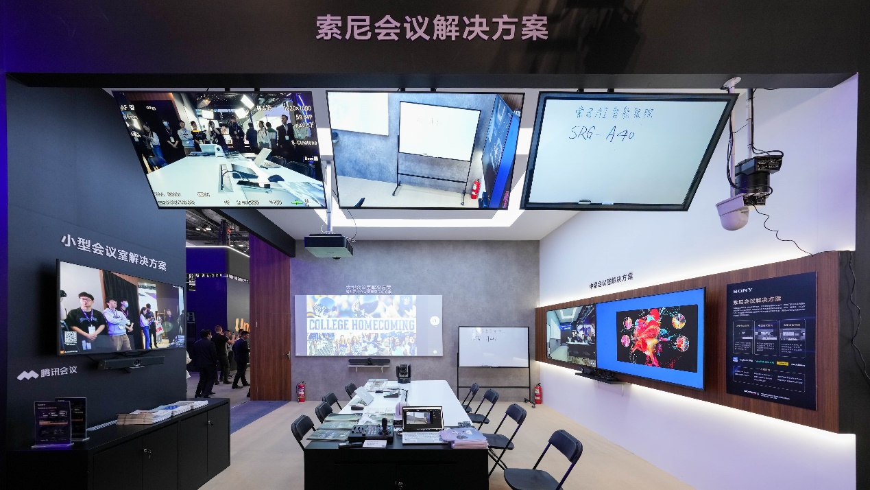 臻美视听，索尼“智”造——索尼精彩亮相北京InfoComm China 2024-视听圈